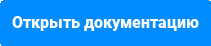 ПрофиCRM: AI-контроль качества звонков