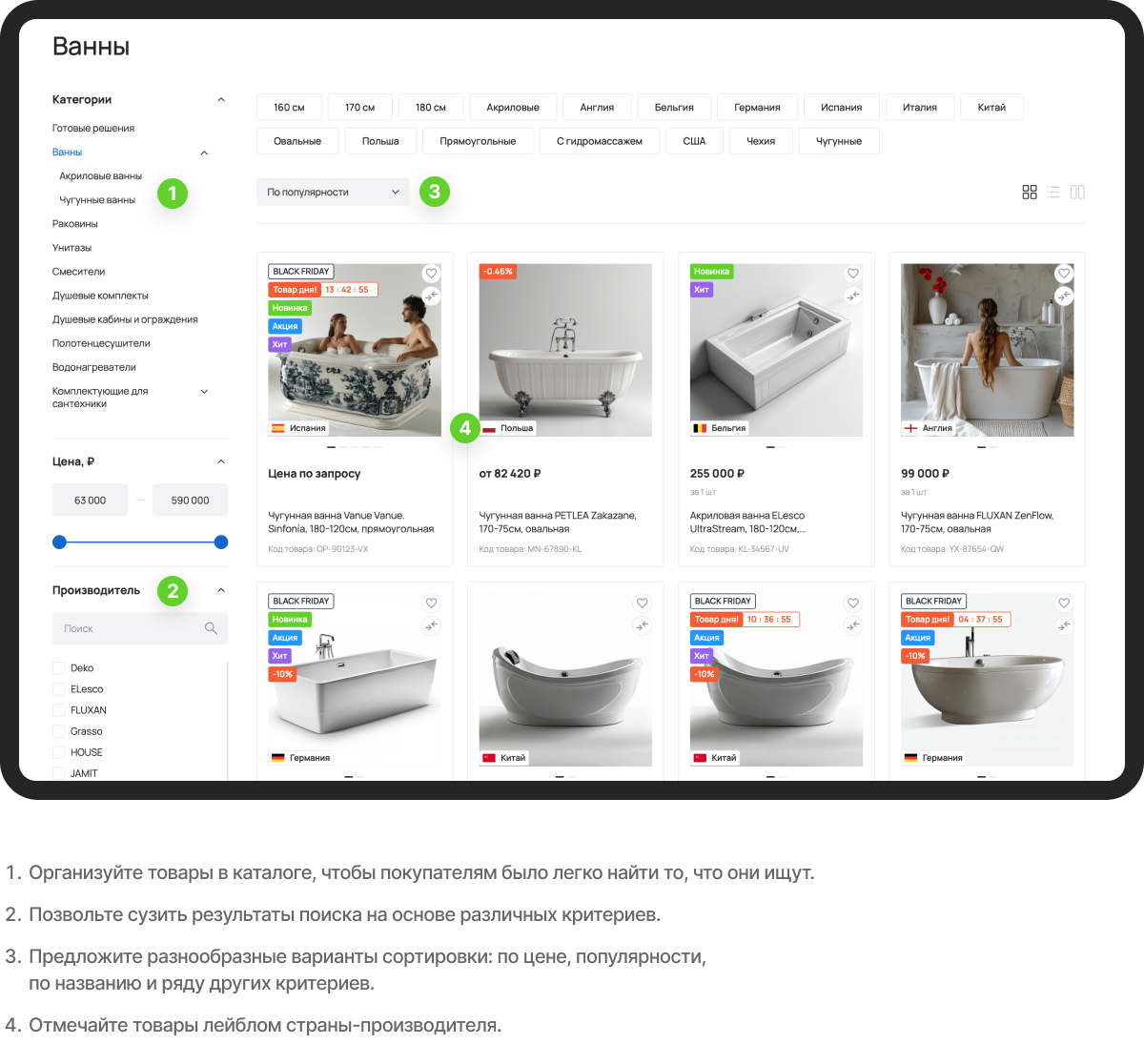 Отраслевой интернет-магазин сантехники и оборудования «Крайт: Сантехника.Special»