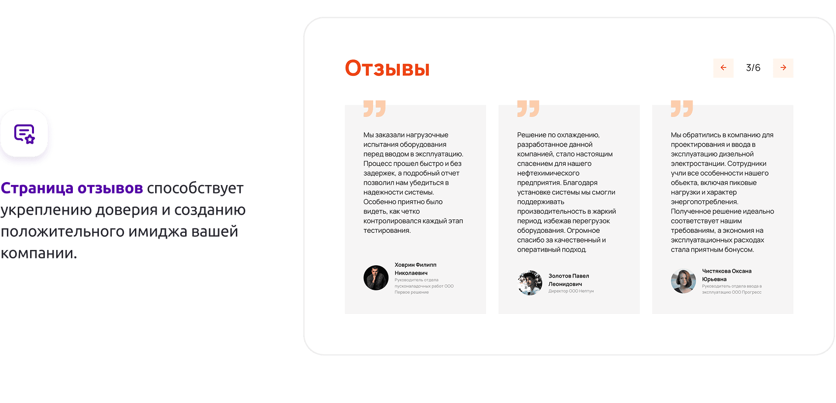 Имиджевый промо-сайт DIGINEPTUNE