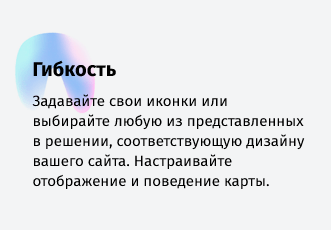 whatAsoft: Яндекс.карта объектов инфоблока whatAsoft: Яндекс.карта объектов инфоблока