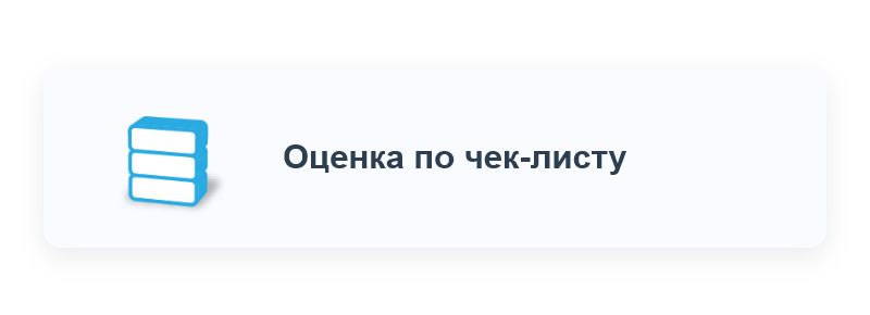 ПрофиCRM: AI-контроль качества звонков