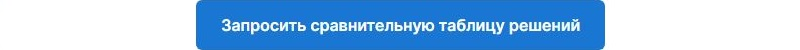 Аспро: Next