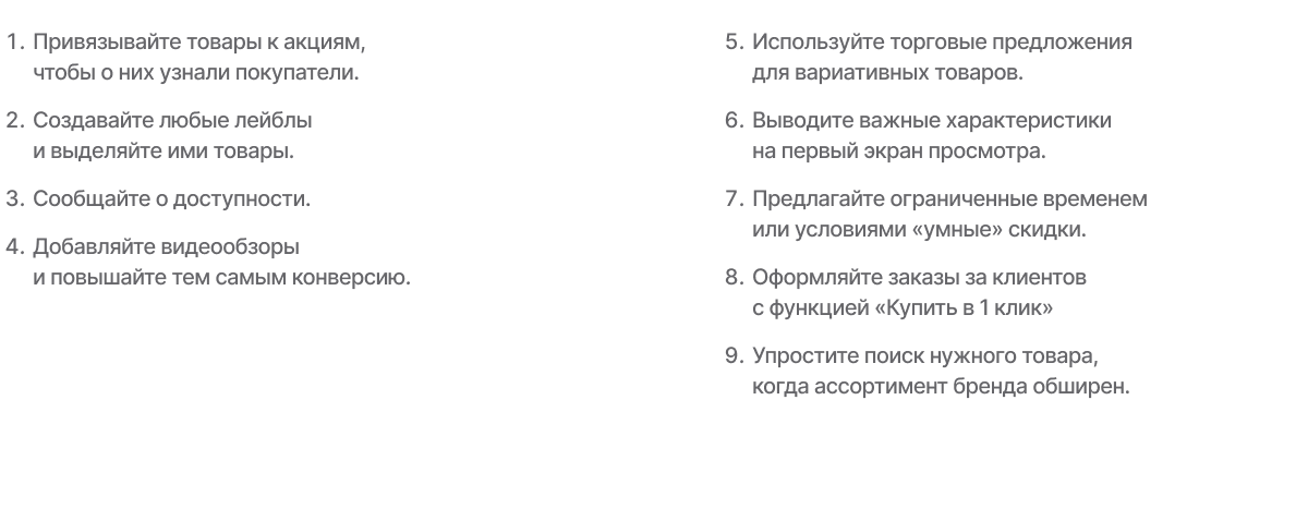 Отраслевой интернет-магазин сантехники и оборудования «Крайт: Сантехника.Special»