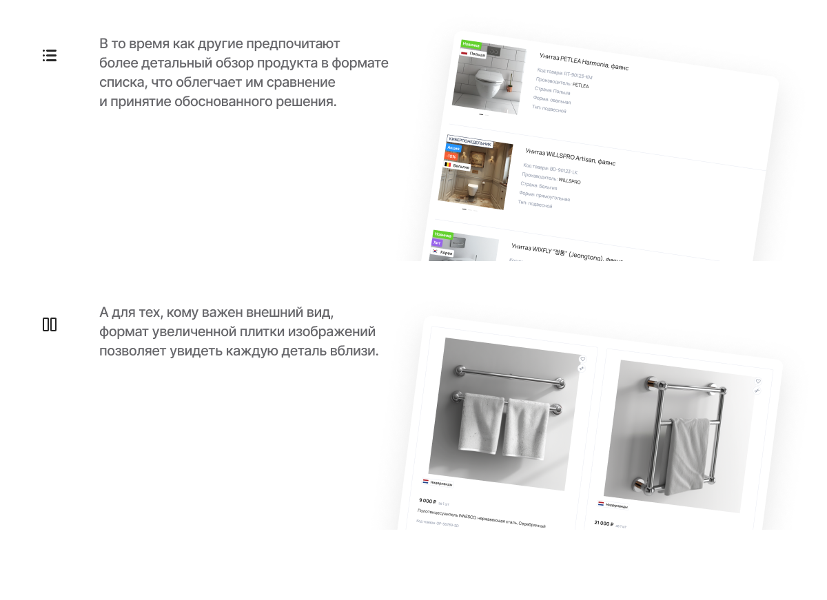 Отраслевой интернет-магазин сантехники и оборудования «Крайт: Сантехника.Special»