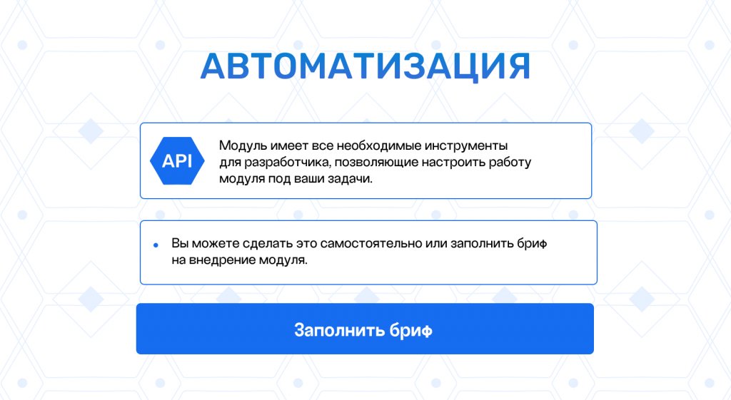 ChatGPT: SEO-генератор