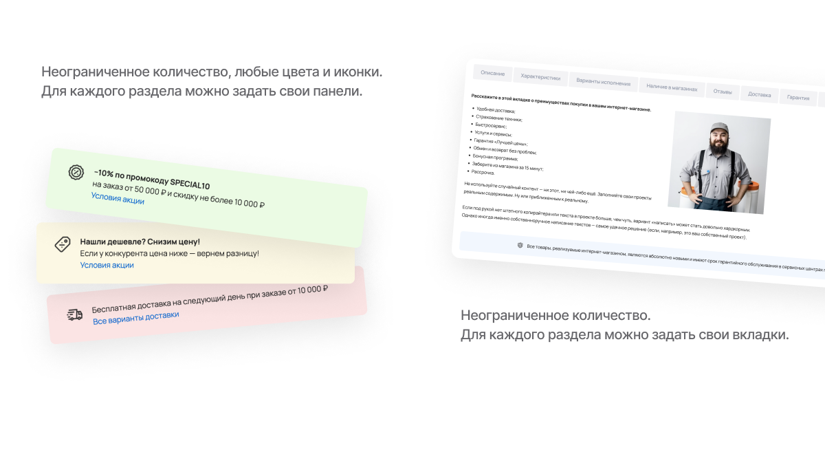 Отраслевой интернет-магазин сантехники и оборудования «Крайт: Сантехника.Special»