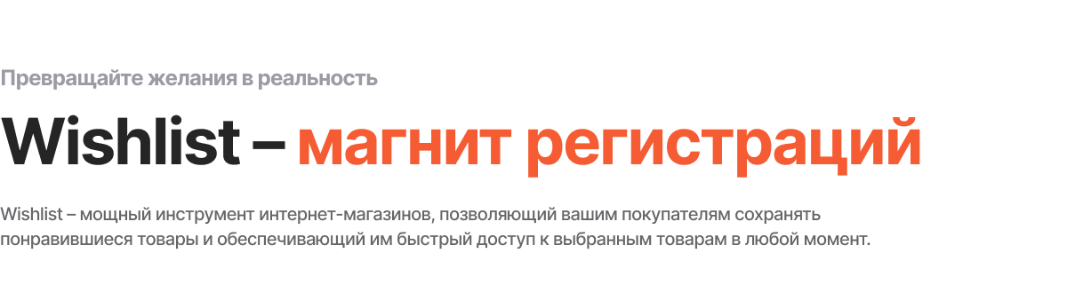 Отраслевой интернет-магазин сантехники и оборудования «Крайт: Сантехника.Special»