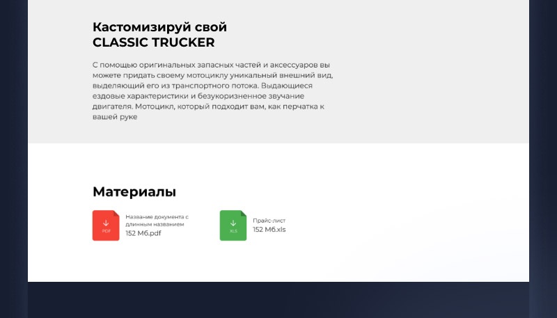 Winn: премиальный корпоративный сайт