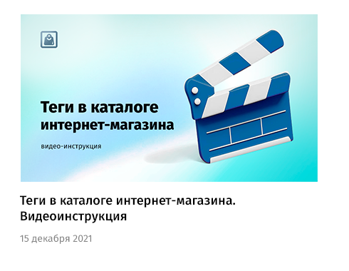 whatAsoft: Интернет-магазин «Старт»
