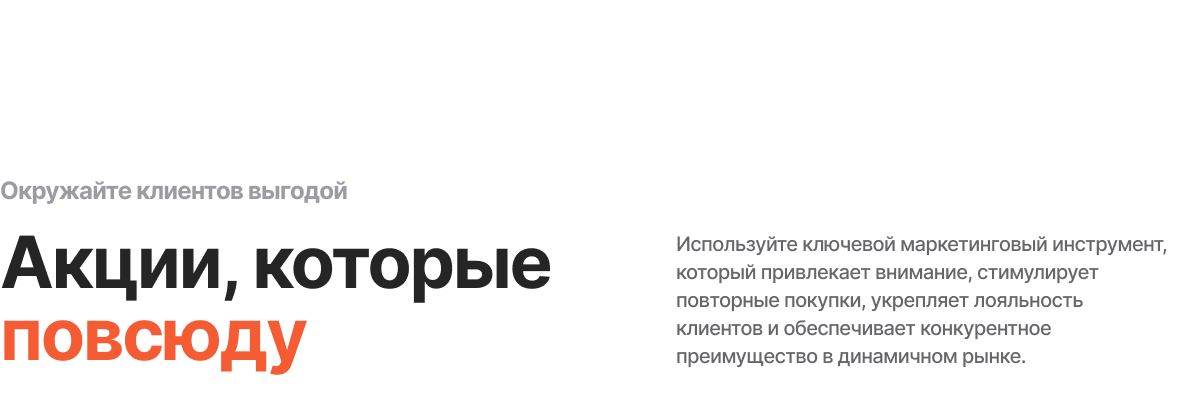 Отраслевой интернет-магазин сантехники и оборудования «Крайт: Сантехника.Special»