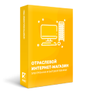 Отраслевой интернет-магазин электроники и бытовой техники «Крайт: Электроника.Market Pro»