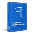 Отраслевой интернет-магазин сантехники и оборудования «Крайт: Сантехника.Special»