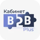 Сотбит: B2B кабинет Plus