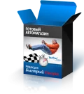 Продажа автозапчастей онлайн - Linemedia Автоэксперт