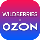 ВебПростор: Комплект модулей для интеграции с маркетплейсами