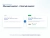 Программный модуль для 1С-Битрикс «Микроразметка Schema.org»