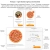 Good.Food - магазин доставки еды, суши, пиццы с корзиной и оплатой на Старте