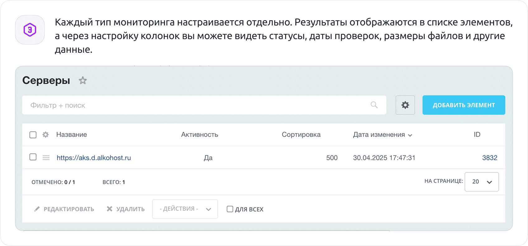 DigiMonitor - мониторинг (Ssl, Robots, доступность) Ваших проектов DigiMonitor - мониторинг (Ssl, Robots, доступность) Ваших проектов