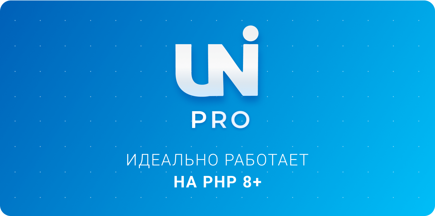 IntecUniverse - интернет-магазин с конструктором дизайна