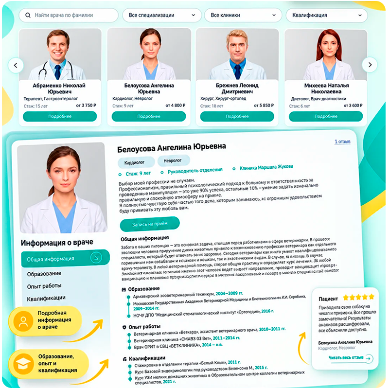 ZEBRA.VET – Ветеринарная клиника ZEBRA.VET – Ветеринарная клиника