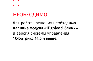 whatAsoft: Яндекс.карта объектов инфоблока Big Data