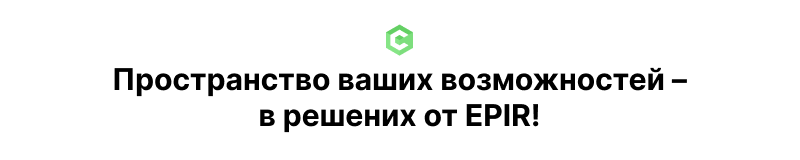 EPIR: Корпоративный сайт услуг