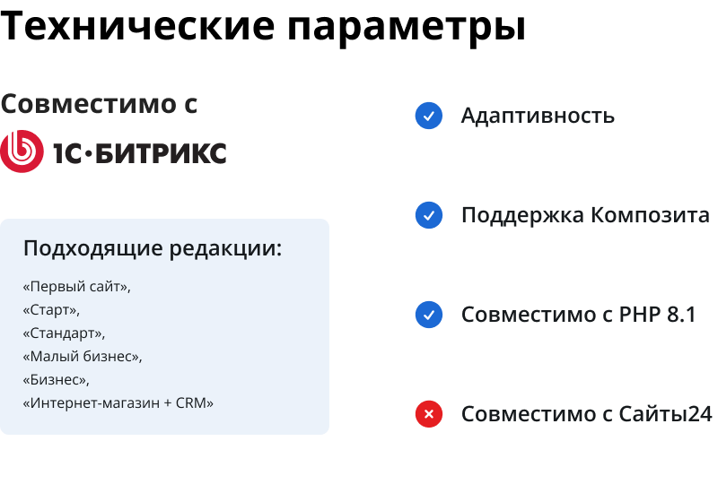 Отзывы с Яндекс.Карт на сайт