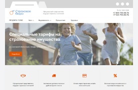 Биткорп: готовый корпоративный сайт