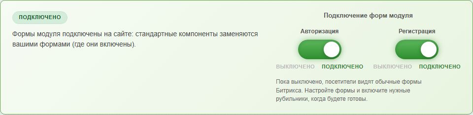 LogicTim: Настраиваемая регистрация и авторизация