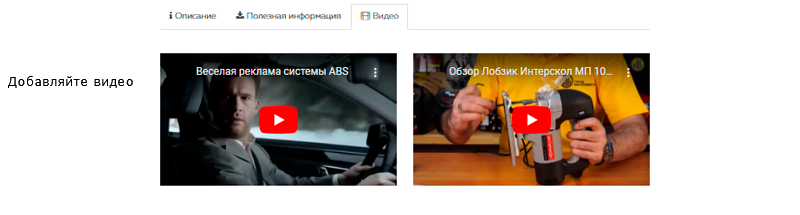 Ремонт,стройка с каталогом и корзиной. Адаптивный