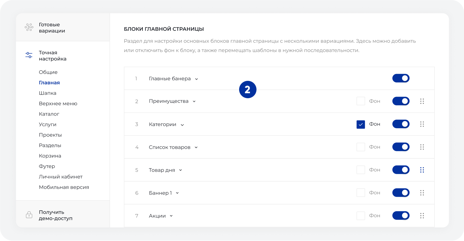 INTEC.INDUSTRY - готовый сайт для промышленной компании на платформе 1С-Битрикс