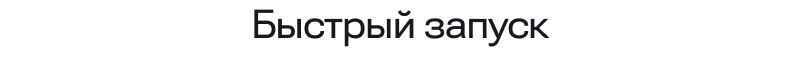 CREATIVE: Автопрокат