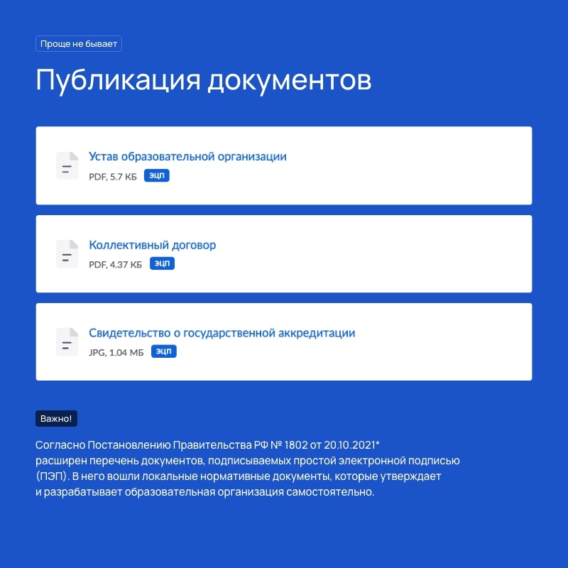 Альфа: Университет. Готовый сайт ВУЗа