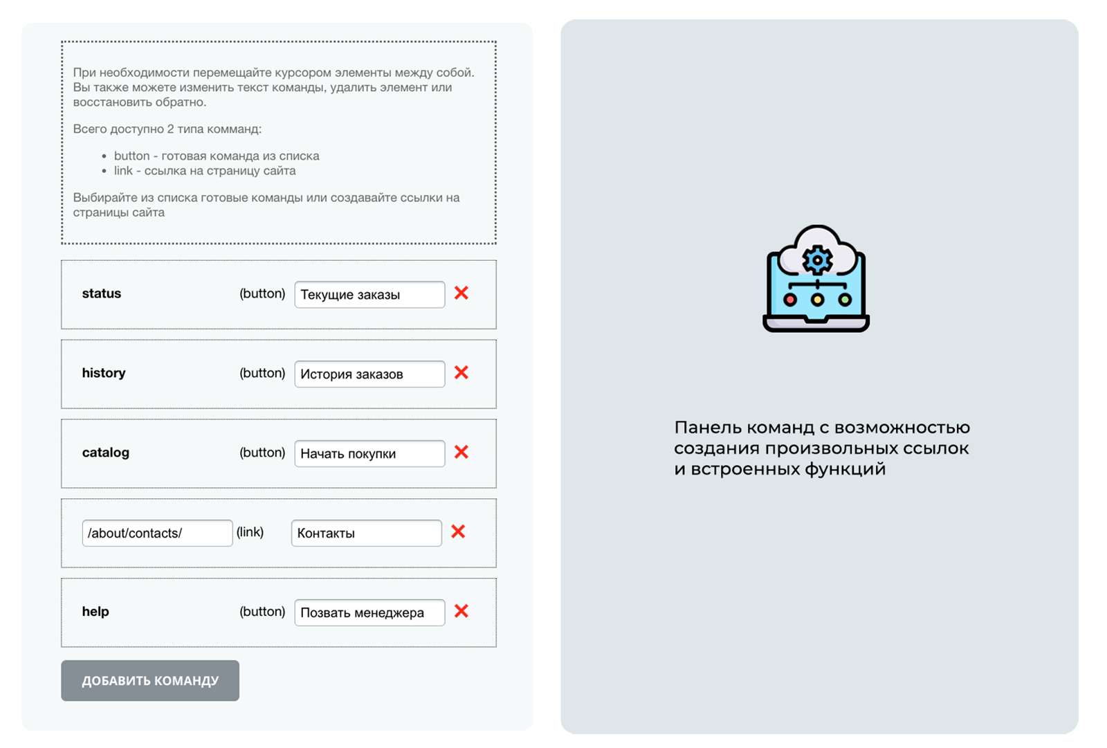 Дубовой: Телеграм клиент - личный кабинет клиента, уведомления о заказах, конструктор телеграм-бота