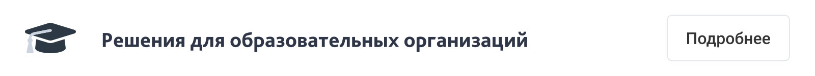 SIMAI-SF4: Сайт государственной организации – адаптивный с версией для слабовидящих SIMAI-SF4: Сайт государственной организации – адаптивный с версией для слабовидящих