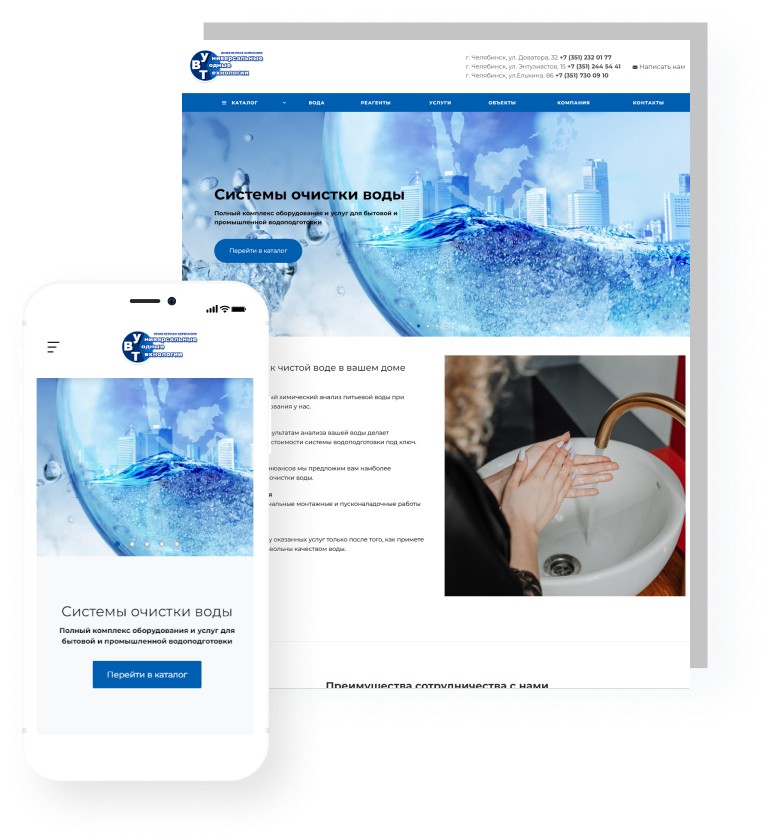 IntecUniverse SITE - корпоративный сайт с конструктором дизайна