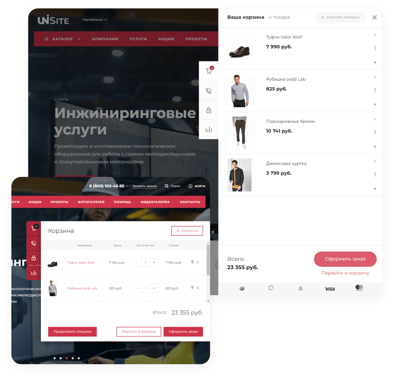 IntecUniverse SITE - корпоративный сайт с конструктором дизайна