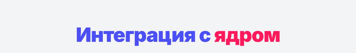 Cmall: Автоматизация склада и приемка товара