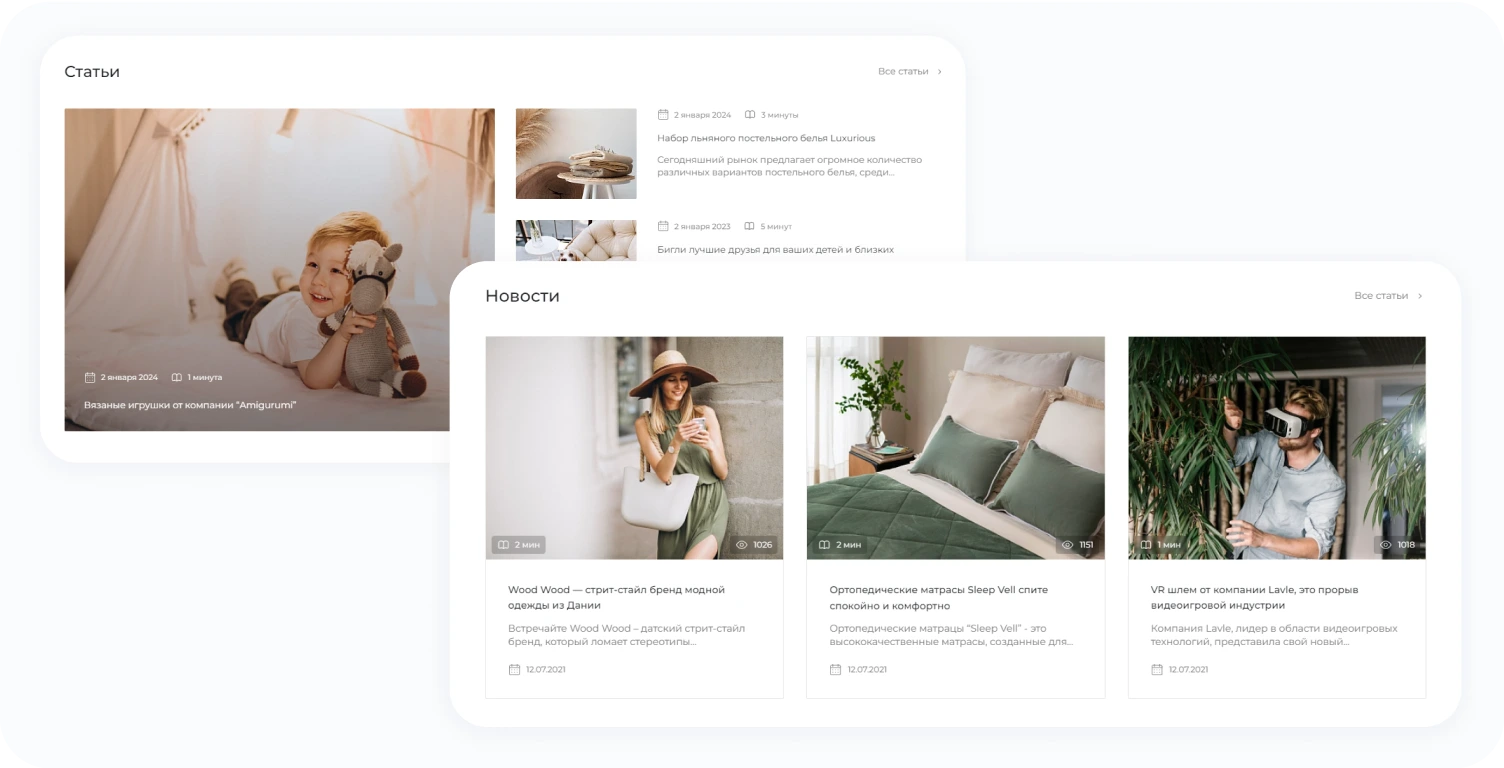 INTEC.Kosmos - программный комплекс для создания интернет-магазинов и сайтов на платформе 1С-Битрикс