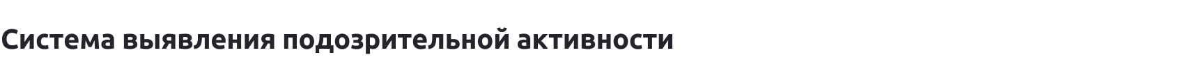 DIGIpass – корпоративная система хранения паролей