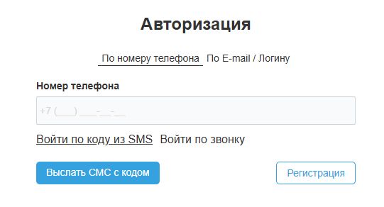 LogicTim: Настраиваемая регистрация и авторизация