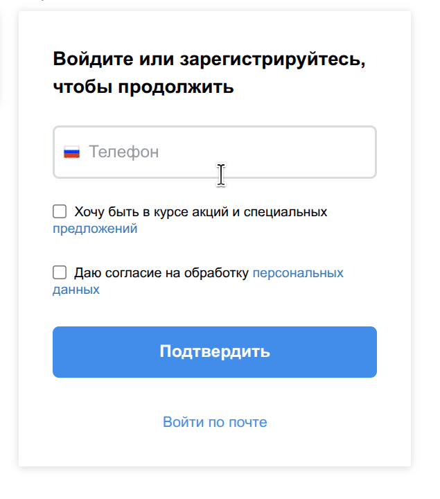 BXmaker. Капча BXmaker. Капча