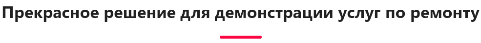PR-Volga: Ремонт квартир. Готовый сайт