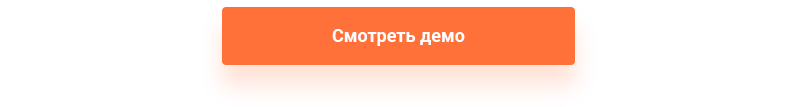 Аспро: Корпоративный сайт 3.0
