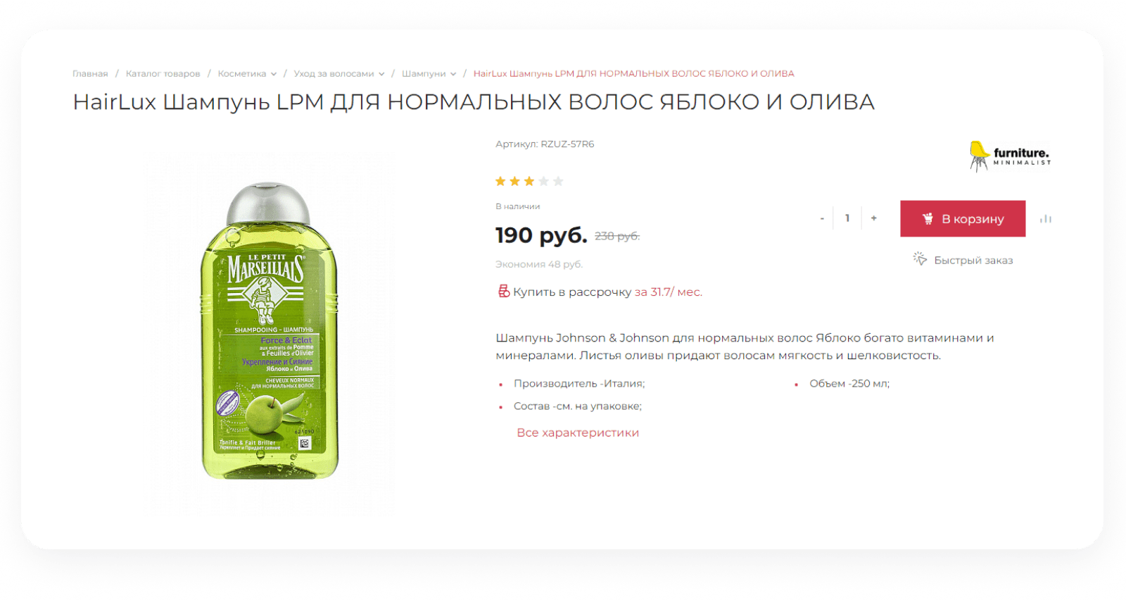 IntecUniverse SITE - корпоративный сайт с конструктором дизайна