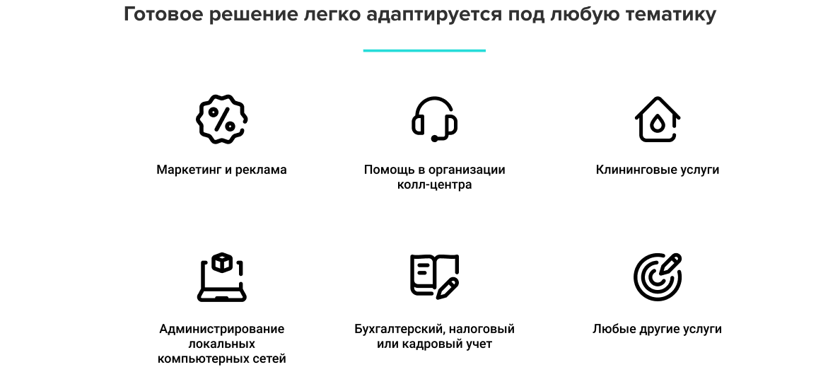 АйПи Визитка - Корпоративный сайт с ярким дизайном