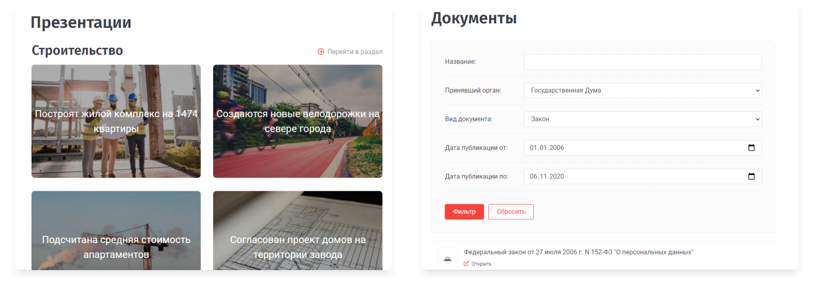 SIMAI-SF4: Сайт государственной организации – адаптивный с версией для слабовидящих SIMAI-SF4: Сайт государственной организации – адаптивный с версией для слабовидящих