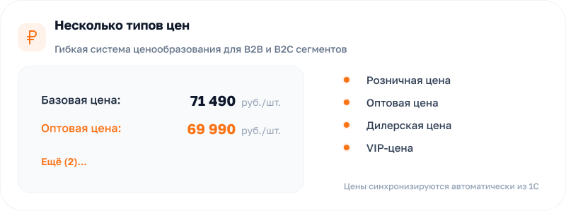 АЛЬФА: MegaMart – интернет магазин