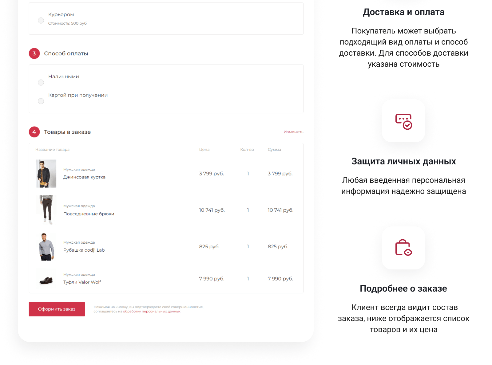 IntecUniverse SITE - корпоративный сайт с конструктором дизайна