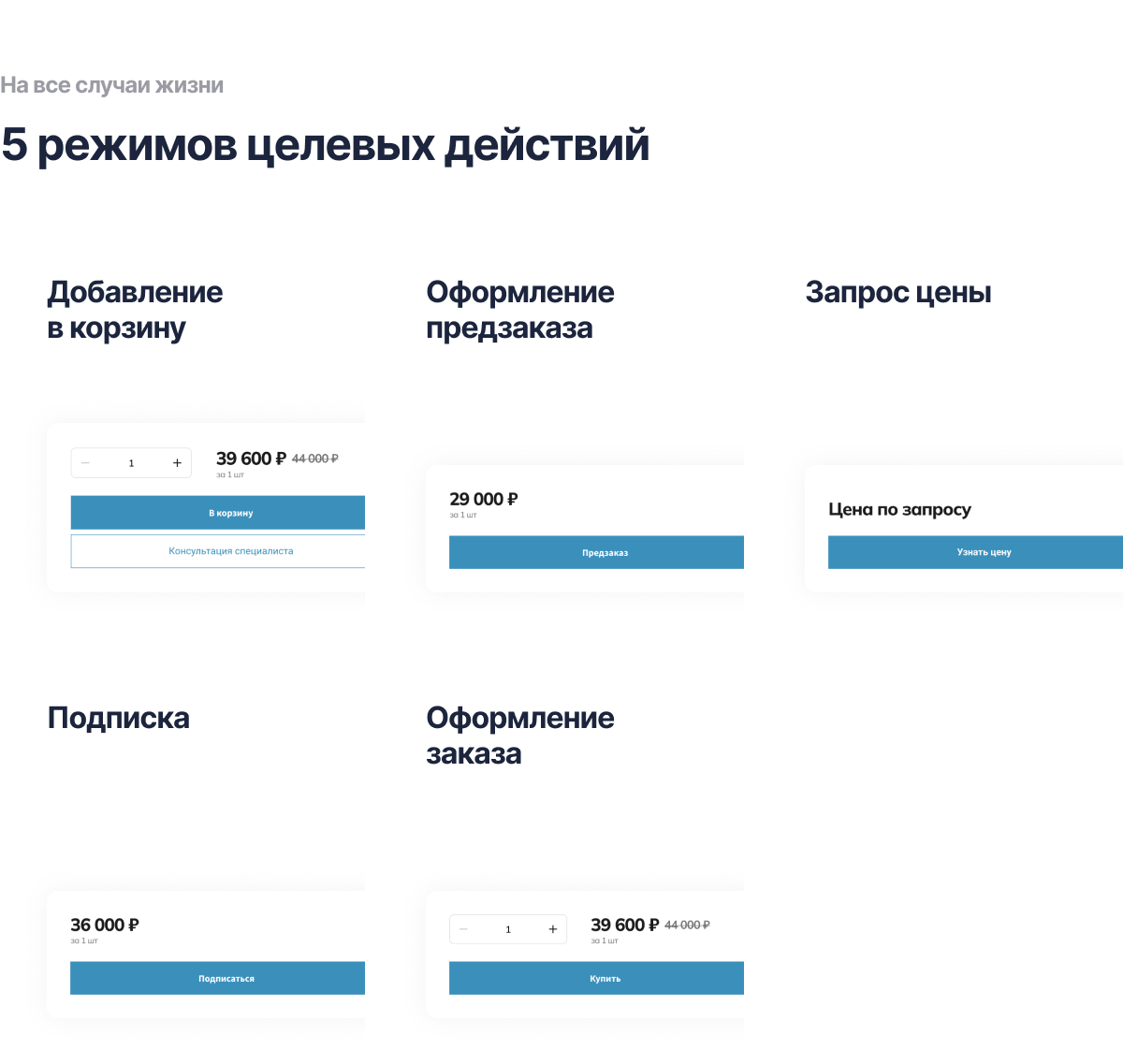 Отраслевой интернет-магазин товаров для здоровья, медтехники и оптики «Крайт: Life»